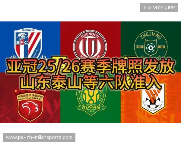 国安五冠加冕，继续推动球队向亚冠进发